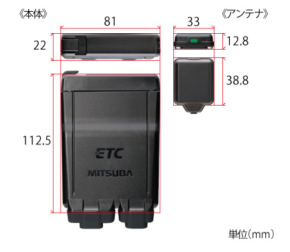 ETC MSC-BE51 アンテナ分離型 ミツバ