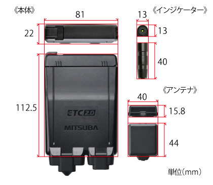 セットアップはしていませんミツバ MSC-BE700S  バイク用ETC車載器 ETC2.0