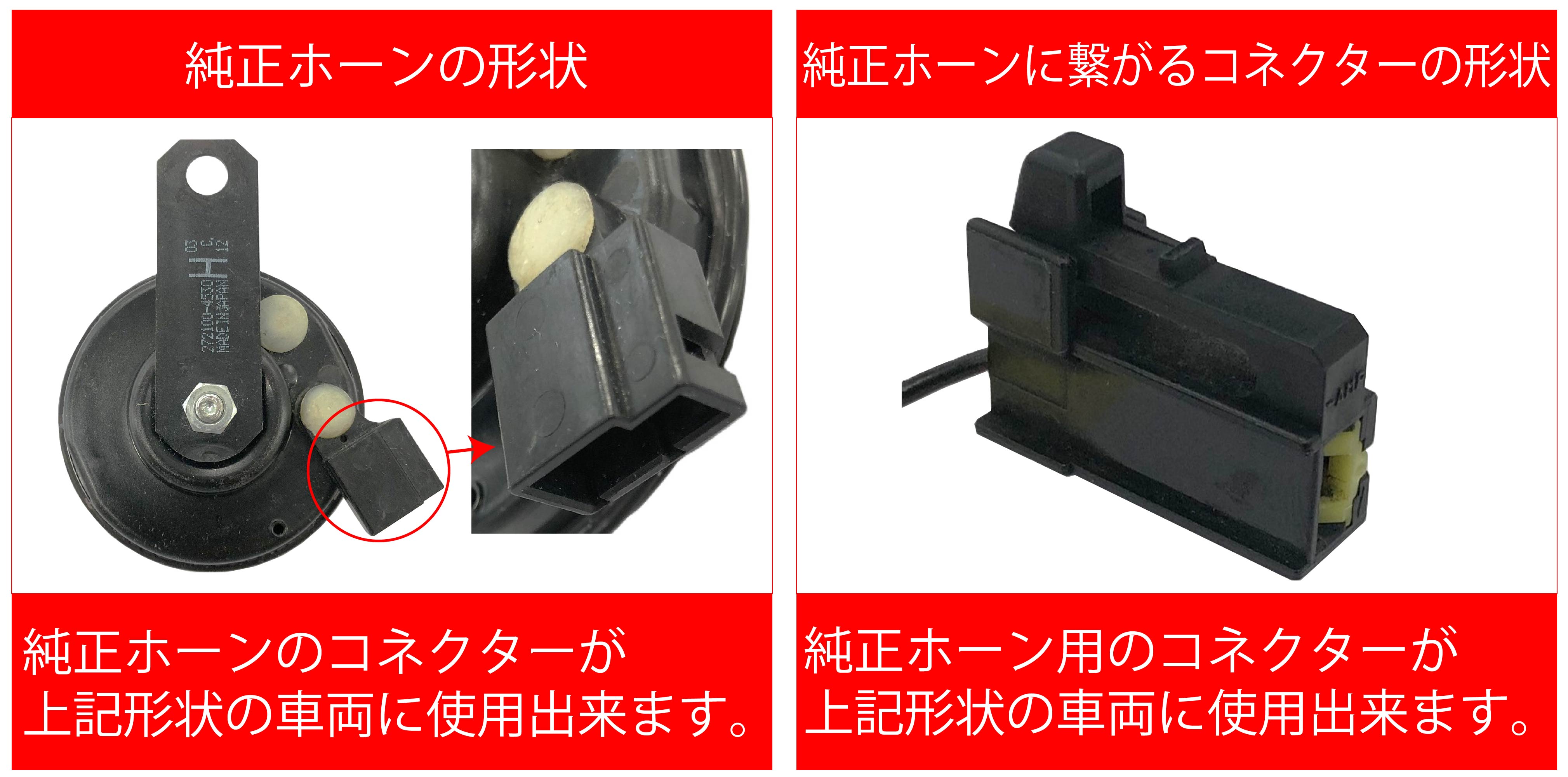 純正変換コードシリーズ