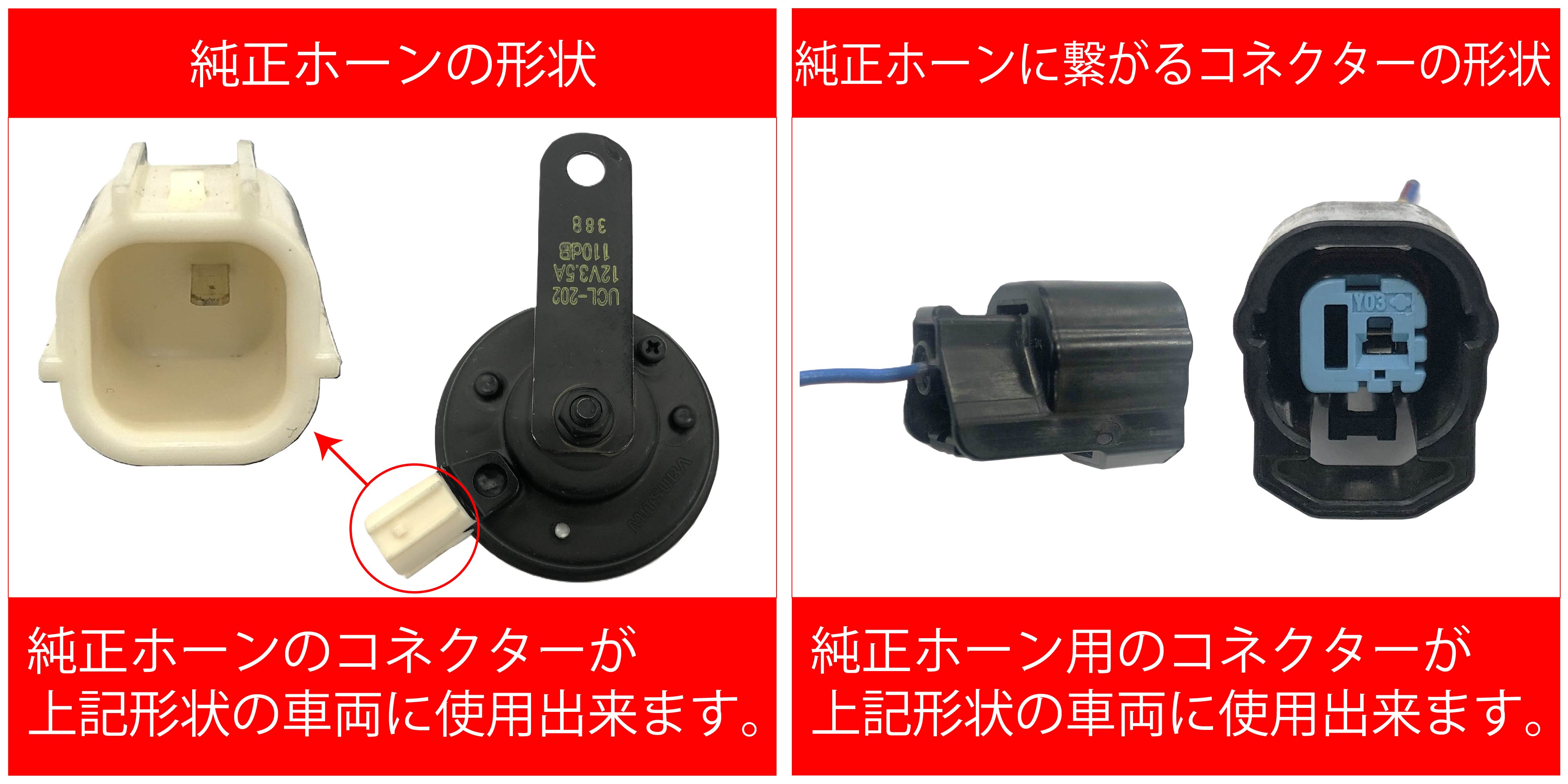 純正変換コードシリーズ